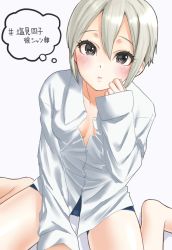 Rule 34 | 1girl, barefoot, black eyes, black shirt, blue panties, blush, breasts, cleavage, collarbone, collared shirt, dress shirt, ginnote, hair between eyes, idolmaster, idolmaster cinderella girls, looking at viewer, panties, parted lips, shiomi syuko, shirt, short hair, silver hair, simple background, sitting, small breasts, solo, thought bubble, unbuttoned, unbuttoned shirt, underwear, wariza, white background, wing collar