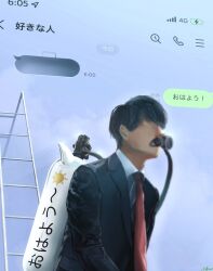 Rule 34 | 1boy, black hair, blurry, collared shirt, commentary request, formal, highres, ladder, line (naver), male focus, necktie, original, oxygen tank, red necktie, shirt, short hair, solo, suit, text messaging, translation request, utsusemi rari