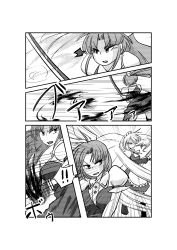Rule 34 | !, !!, 2girls, apron, belt, bow, cloak, comic, dress, elbow gloves, emphasis lines, gloves, greyscale, hair bow, hair ribbon, highres, holding, holding sword, holding weapon, long hair, looking back, maid apron, maid headdress, monochrome, motion blur, motion lines, multiple girls, ponytail, puffy short sleeves, puffy sleeves, ribbon, short sleeves, spoken exclamation mark, sword, temu, touhou, touhou (pc-98), watatsuki no yorihime, weapon, yumeko (touhou)