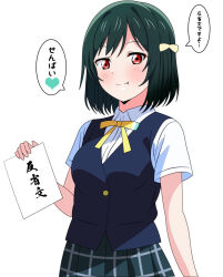 Rule 34 | 1girl, blue shirt, blue skirt, blue vest, blush, breasts, closed mouth, collared shirt, commentary request, fang, fang out, green hair, hair ribbon, holding, holding paper, looking at viewer, love live!, love live! nijigasaki high school idol club, medium breasts, mifune shioriko, neck ribbon, nijigasaki school uniform, paper, plaid, plaid skirt, red eyes, ribbon, school uniform, shinonome sakura, shirt, short hair, short sleeves, skirt, smile, solo, speech bubble, standing, summer uniform, translation request, upper body, vest, white background, yellow ribbon