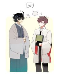 2boys ? ahoge aqua_kimono arrow_(symbol) black_hair black_pants black_shirt blue_eyes book closed_mouth coat commentary_request earclip earrings eye_contact eyebrow_cut fate/grand_order fate_(series) frown gradient_clothes gradient_kimono grey_hair grey_haori grey_kimono hair_between_eyes hands_in_opposite_sleeves haori highres holding holding_book japanese_clothes jewelry kimono long_sleeves looking_at_another male_focus multicolored_hair multiple_boys open_clothes open_coat pants parted_bangs red_eyes red_hair shirt short_hair simple_background speech_bubble spoken_question_mark standing streaked_hair takasugi_shinsaku_(fate) takasugi_shinsaku_(first_ascension)_(fate) thought_bubble two-tone_background v-shaped_eyebrows white_background white_coat wide_sleeves yellow_background yoshida_shouin_(fate) yuu_(areruya)