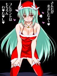 Rule 34 | 1girl, aqua hair, bell, black background, black choker, blush, breasts, choker, christmas, cleavage, commentary request, dress, engo (aquawatery), fate/grand order, fate (series), fur-trimmed dress, fur-trimmed legwear, fur trim, halterneck, hands on own thighs, hat, heart, heart-shaped pupils, horns, kiyohime (fate), kneeling, large breasts, long hair, looking at viewer, neck bell, open mouth, red dress, red hat, red thighhighs, santa dress, santa hat, short dress, smile, solo, symbol-shaped pupils, thighhighs, translated, yellow eyes