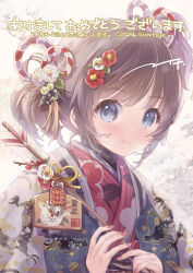Rule 34 | 1girl, arrow (projectile), bell, blue eyes, brown hair, chinese zodiac, closed mouth, commentary request, ech, ema, floral print, flower, hair flower, hair ornament, hamaya, holding, holding arrow, japanese clothes, jingle bell, kimono, nail polish, nengajou, new year, open clothes, original, print kimono, red flower, red kimono, red nails, smile, solo, translation request, white flower, year of the dragon
