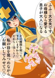 Rule 34 | 1girl, blue hair, blush, bodysuit, breasts, censored, chunsoft, dragon quest, dragon quest iii, enix, gloves, hat, latex, latex gloves, penis, priest (dq3), red eyes, sex, skin tight, tagme, vaginal