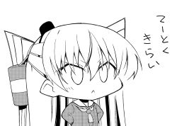 Rule 34 | 1girl, amatsukaze (kancolle), ataru (ataru-littlebird), chibi, choker, commentary request, dress, greyscale, hair tubes, hands on own hips, hat, kantai collection, lifebuoy ornament, mini hat, monochrome, sailor collar, sailor dress, smokestack hair ornament, solo, translation request, two side up, upper body