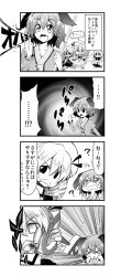 Rule 34 | &gt; &lt;, 4girls, 4koma, animal ears, blood, bow, broom, chestnut mouth, chipa (arutana), comic, drill hair, closed eyes, fairy wings, fang, female focus, fourth wall, greyscale, hair bow, hat, highres, kasodani kyouko, luna child, monochrome, multiple girls, so moe i&#039;m gonna die!, star sapphire, sunny milk, tears, touhou, translation request, wings