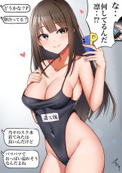 Rule 34 | 1girl, absurdres, aqua eyes, black one-piece swimsuit, breasts, brown hair, cellphone, cleavage, covered navel, earrings, heart, highres, idolmaster, idolmaster cinderella girls, jewelry, long hair, mabanna, medium breasts, one-piece swimsuit, phone, school swimsuit, shibuya rin, smartphone, smile, solo, swimsuit, translation request