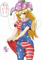 Rule 34 | 1girl, american flag dress, american flag legwear, blonde hair, breasts, chin (motio7201), clenched teeth, clothes lift, clownpiece, dress, dress lift, fairy wings, grin, hat, highres, jester cap, long hair, medium breasts, naughty face, pantyhose, red eyes, short dress, skirt, skirt lift, smile, solo, striped clothes, striped dress, teeth, touhou, wings