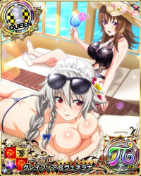 Rule 34 | 2girls, ass, bikini, blue bow, bow, braid, breasts, brown hair, butt crack, card (medium), cleavage, cup, dimples of venus, drinking glass, drinking straw, female focus, grayfia lucifuge, grey hair, hair bow, hat, high school dxd, holding, holding cup, large breasts, long hair, lying, maid headdress, mature female, multiple girls, navel, official art, purple eyes, red eyes, sitting, sun hat, sunglasses, sunglasses on head, swimsuit, thong, trait connection, twin braids, venelana gremory