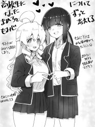 Rule 34 | 2girls, :d, absurdres, aged up, ahoge, alternate hair length, alternate hairstyle, blunt bangs, blush, braid, colored inner hair, commentary, couple, greyscale, grin, hair between eyes, hand on another&#039;s waist, heart, heart hands, heart hands duo, height difference, highres, hozuki momiji, jacket, kotobuki (stealth sendan), long hair, looking at viewer, low ponytail, monochrome, multicolored hair, multiple girls, onii-chan wa oshimai!, open clothes, open jacket, open mouth, oyama mahiro, pleated skirt, school uniform, sidelocks, simple background, skirt, smile, translated, two-tone hair, v, wing collar, yuri