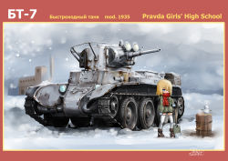 Rule 34 | 10s, 1girl, ankle boots, artist name, bad id, bad pixiv id, blonde hair, blue eyes, blush, boots, brown footwear, bt-7, cloud, cloudy sky, commentary request, cyrillic, emblem, english text, girls und panzer, green jacket, hair over one eye, highres, holding, jacket, katyusha (girls und panzer), long sleeves, looking at viewer, military, military vehicle, mittens, motor vehicle, outdoors, pravda (emblem), red eyes, russian text, shasu (lastochka), short hair, shovel, signature, sky, snow, snowing, snowman, solo, standing, tank, thighhighs, translation request, white background