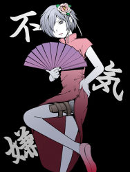Rule 34 | 1boy, atlus, blue eyes, blue hair, china dress, chinese clothes, crossdressing, dress, evoker, flower, folding fan, hair flower, hair ornament, hair over one eye, hand fan, hand on own hip, holster, male focus, matching hair/eyes, persona, persona 3, side slit, slippers, solo, thigh holster, tokiwa (mukoku), translated, yuuki makoto (persona 3)