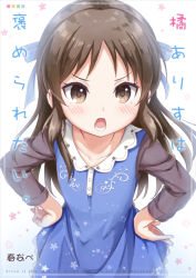 Rule 34 | 1girl, :o, blue background, blue ribbon, blush, brown eyes, brown hair, character name, collarbone, cover, cover page, english text, gradient background, hair ribbon, hands on own hips, harunabe (refresh star), idolmaster, idolmaster cinderella girls, long hair, long sleeves, looking at viewer, open mouth, ribbon, solo, tachibana arisu, tareme, translation request, upper body