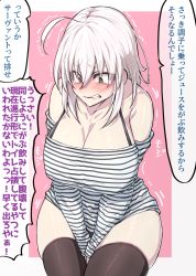 Rule 34 | 1girl, ahoge, bare shoulders, black thighhighs, blush, breasts, cleavage, clenched teeth, collarbone, commentary request, fate/grand order, fate (series), highres, ishibori eregomos, jeanne d&#039;arc (fate), jeanne d&#039;arc alter (avenger) (fate), jeanne d&#039;arc alter (fate), large breasts, long sleeves, off-shoulder shirt, off shoulder, shirt, short hair, silver hair, solo, speech bubble, striped clothes, striped shirt, tearing up, teeth, thighhighs, thighs, translation request, trembling, yellow eyes