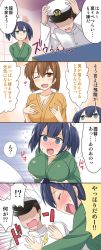 Rule 34 | 10s, 1boy, 2girls, 4koma, ;d, @ @, admiral (kancolle), blue eyes, blue hair, blush, breasts, brown eyes, brown hair, comic, commentary request, hair ribbon, hat, highres, hiryuu (kancolle), imagining, japanese clothes, kantai collection, large breasts, military, military uniform, multiple girls, naval uniform, one eye closed, open mouth, ribbon, sama samasa, short hair, smile, souryuu (kancolle), translation request, twintails, uniform
