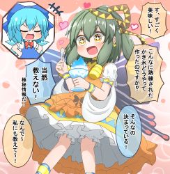 Rule 34 | 2girls, :d, bloomers, blue dress, blue ribbon, butterfly wings, chibi, cirno, closed eyes, commentary request, coruthi, dress, food, frilled dress, frills, green hair, hair ribbon, happy, heart, highres, holding, holding food, holding spoon, hollow song of birds, ice, ice wings, insect wings, multiple girls, nebet tefet, neck ribbon, open mouth, orange dress, puffy short sleeves, puffy sleeves, red ribbon, ribbon, shaved ice, shirt, short sleeves, smile, sparkling eyes, spoon, touhou, translation request, underwear, white shirt, wings, yellow eyes