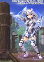 Rule 34 | 1girl, animal ear fluff, animal ears, animal print, aura, black hair, blue eyes, boots, commentary request, day, elbow gloves, extra ears, full body, garter straps, gloves, kemono friends, kemono friends 3, long hair, multicolored hair, necktie, official art, outdoors, plaid, plaid necktie, plaid neckwear, plaid skirt, print thighhighs, shirt, short sleeves, skirt, solo, tadano magu, tail, thighhighs, tiger ears, tiger girl, tiger print, tiger tail, two-tone hair, white footwear, white gloves, white hair, white shirt, white thighhighs, white tiger (kemono friends)