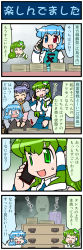 Rule 34 | 3girls, 4koma, animal ears, artist self-insert, basket, blue hair, book stack, breasts, capelet, cellphone, comic, detached sleeves, dress, closed eyes, frog hair ornament, green hair, grey dress, grey hair, hair ornament, heterochromia, highres, juliet sleeves, kochiya sanae, large breasts, long sleeves, mizuki hitoshi, mouse ears, mouse tail, multiple girls, nazrin, open mouth, phone, puffy sleeves, real life insert, smile, snake hair ornament, sweat, tail, tatara kogasa, touhou, translation request