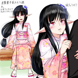 Rule 34 | 1girl, black hair, japanese clothes, kimono, long hair, nyamota, original, purple eyes