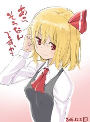 Rule 34 | 1girl, adjusting hair, ascot, black vest, blonde hair, blush, breasts, closed mouth, collared shirt, commentary request, gradient background, hair between eyes, hair ribbon, highres, kei jiei, long sleeves, looking at viewer, medium hair, one-hour drawing challenge, pink background, red ascot, red eyes, red ribbon, ribbon, rumia, shirt, small breasts, smile, solo, touhou, translation request, upper body, vest, white background, white shirt