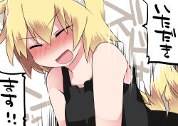 Rule 34 | &gt;:d, 1girl, :d, ^^^, ^ ^, animal ears, bad id, bad pixiv id, black shirt, blonde hair, blush, closed eyes, commentary request, eyebrows, fox ears, fox tail, hair between eyes, hammer (sunset beach), nose blush, open mouth, shirt, short hair, sleeveless, sleeveless shirt, smile, solo, speed lines, tail, tank top, text background, text focus, touhou, translated, upper body, v-shaped eyebrows, yakumo ran