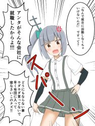 Rule 34 | 10s, 1girl, anger vein, atsushi (aaa-bbb), blush, commentary request, grey hair, kantai collection, kasumi (kancolle), open mouth, side ponytail, skirt, solo, suspender skirt, suspenders, translated, yellow eyes