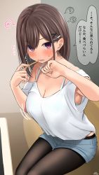 Rule 34 | 1girl, ?, armpits, bad id, bad pixiv id, bare shoulders, black pantyhose, blush, bra, breasts, brown hair, childhood friend-chan (ramchi), cleavage, commentary request, denim, denim shorts, food, food in mouth, hair ornament, hairclip, hands up, highres, holding, holding food, indoors, large breasts, long hair, looking at viewer, original, pantyhose, pantyhose under shorts, purple eyes, ramchi, shirt, short shorts, shorts, sitting, solo, tank top, translated, underwear, white shirt, x hair ornament