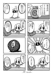 Rule 34 | 4koma, apple, armored core, comic, female focus, food, from software, fruit, monochrome, short hair, sol dios