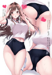 Rule 34 | 1girl, :o, ass, bad id, bad pixiv id, blush, breasts, brown eyes, brown hair, buruma, commentary request, foot up, gluteal fold, gym uniform, hands up, heart, idolmaster, idolmaster shiny colors, large breasts, long hair, looking at viewer, multiple views, ponytail korosuke, shoes, sneakers, socks, sweat, sweatdrop, translation request, tsukioka kogane, white background, white footwear, white legwear