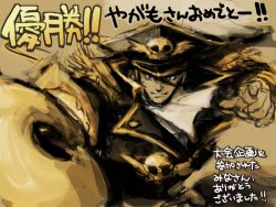Rule 34 | battle fantasia, freed velez, hat, hook hand, iwasaki emiko, pirate hat, translation request