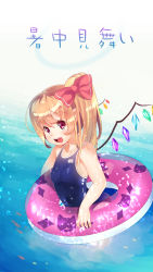 Rule 34 | 1girl, :d, blonde hair, blush, bow, dated, female focus, flandre scarlet, hair bow, highres, innertube, looking at viewer, matsuzou, one-piece swimsuit, open mouth, partially submerged, red eyes, revision, school swimsuit, side ponytail, smile, solo, swim ring, swimsuit, touhou, translation request, water, wet, wings, yuuji (yukimimi)