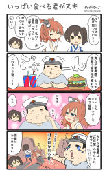 Rule 34 | 10s, 1boy, 2girls, 4koma, ^ ^, admiral (kancolle), blue eyes, blush, brown hair, burger, cheek poking, closed eyes, comic, commentary request, eyebrows, fat, fat man, food, hair between eyes, hat, heart, highres, japanese clothes, kaga (kancolle), kantai collection, megahiyo, military hat, multiple girls, open mouth, poking, saratoga (kancolle), side ponytail, speech bubble, tasuki, tears, translation request, twitter username, yellow eyes