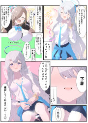 Rule 34 | 2girls, alternate costume, asuna (blue archive), black skirt, blue archive, blue bow, blue bowtie, blue nails, blue necktie, blush, bow, bowtie, breasts, closed eyes, clothes around waist, collared shirt, grey hair, gyaru, hair ornament, hair over one eye, hairclip, halo, highres, jacket, jacket around waist, large breasts, long hair, long sleeves, looking at viewer, mole, mole on breast, multiple girls, necktie, noa (blue archive), open mouth, purple eyes, scrunchie, shirt, skirt, speech bubble, tonomiya68, translation request, twitter, very long hair, white shirt, wrist scrunchie