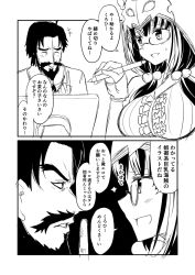Rule 34 | 1boy, 1girl, beard, black hair, breasts, comic, drawing tablet, edward teach (fate), facial hair, fate/grand order, fate (series), frills, glasses, greyscale, ha akabouzu, highres, hood, large breasts, monochrome, osakabehime (fate), stylus, thick eyebrows, translation request