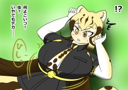 Rule 34 | 1girl, 1other, absurdres, animal ears, grabbing another&#039;s breast, breasts, cellien (kemono friends), clothed sex, clothes, grabbing, highres, interspecies, japanese text, kemono friends, kidscar13579, king cheetah (kemono friends), large breasts, looking at viewer, lying, monster, paizuri, paizuri under clothes, speech bubble