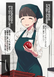 Rule 34 | 1girl, apple, apron, black apron, black headwear, blunt bangs, brown hair, collared shirt, commentary request, facing viewer, food, fruit, haiji (sugakunigate), hands up, head scarf, holding, holding food, holding fruit, indoors, long sleeves, mole, mole under eye, open mouth, original, shirt, short hair, solo, sweatdrop, translation request, white shirt