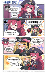 Rule 34 | 3girls, 4koma, blue archive, child, comic, donmin h, highres, ibuki (blue archive), image sample, iroha (blue archive), korean text, makoto (blue archive), multiple girls, official art, sitting, sitting on person, twitter sample