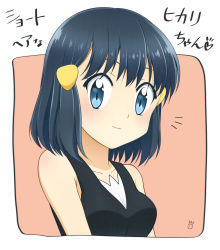Rule 34 | 1girl, alternate hair length, alternate hairstyle, bare arms, black shirt, blue eyes, border, breasts, character name, closed mouth, collarbone, commentary request, creatures (company), dawn (pokemon), eyelashes, game freak, hair ornament, hairclip, highres, kouzuki (reshika213), looking at viewer, medium hair, nintendo, notice lines, pokemon, pokemon (anime), pokemon dppt (anime), shirt, sleeveless, sleeveless shirt, solo, upper body, white border