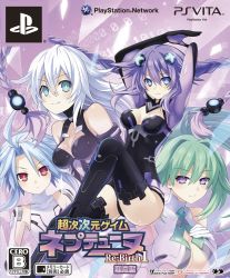 Rule 34 | 10s, 4girls, ahoge, armpits, arms behind head, arms up, bare shoulders, binary, black heart (neptunia), black legwear, blanc (neptunia), blue eyes, blue hair, blush, bodysuit, braid, breasts, breasts apart, bright pupils, center opening, cleavage, cleavage cutout, closed mouth, clothing cutout, company name, content rating, copyright name, cover, d-pad, elbow gloves, expressionless, flipped hair, floating hair, from side, frown, full body, gloves, glowing, gradient background, green hair, green heart (neptunia), hair between eyes, hair ornament, halterneck, hand on own chest, high ponytail, highres, invisible chair, knee up, large breasts, leotard, light smile, logo, long hair, looking at viewer, magical girl, medium breasts, multiple girls, neon trim, neptune (neptunia), neptune (series), noire (neptunia), official art, ponytail, power symbol, purple background, purple eyes, purple hair, purple heart (neptunia), red eyes, short hair, short hair with long locks, sidelocks, simple background, sitting, small breasts, smile, symbol-shaped pupils, thighhighs, transparent, tsunako, turtleneck, twin braids, upper body, vert (neptunia), very long hair, video game cover, white gloves, white hair, white heart (neptunia)