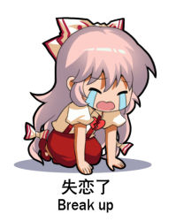 Rule 34 | 1girl, arm support, bilingual, bow, broken heart, chibi, chinese commentary, chinese text, closed eyes, commentary request, crying, english text, fujiwara no mokou, hair between eyes, hair bow, heart, jokanhiyou, kneeling, long hair, mixed-language text, open mouth, pants, pink hair, puffy short sleeves, puffy sleeves, red footwear, red pants, shirt, shoes, short sleeves, sidelocks, simple background, solo, streaming tears, suspenders, tears, touhou, very long hair, white background, white bow, white shirt