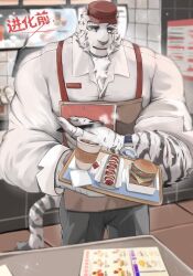 Rule 34 | 1boy, animal ears, arknights, bara, bryanj0212, burger, chinese text, drink, employee uniform, fast food, fast food uniform, food, furry, furry male, holding, holding pen, holding tray, hot dog, looking to the side, male focus, mountain, mountain (arknights), pen, solo, striped, tail, tiger boy, tiger ears, tiger tail, translation request, tray, uniform, white fur
