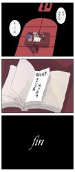 Rule 34 | 3koma, candelabra, candlestand, chair, chinese text, comic, desk, eluthel, female focus, ink, izayoi sakuya, paper, quill, remilia scarlet, saimoe, shadow, touhou