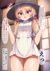 Rule 34 | +++, 1girl, :o, angry, blonde hair, blurry, blurry background, blush, commentary request, cowboy shot, darumoon, depth of field, dress, eyelashes, hair ribbon, hat, highres, indoors, long hair, looking down, moriya suwako, open mouth, paid reward available, parted bangs, red ribbon, ribbon, short dress, short sleeves, sidelocks, speech bubble, thick thighs, thigh gap, thighs, touhou, translation request, v-shaped eyebrows, white dress, yellow eyes