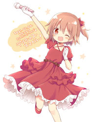 Rule 34 | 1girl, ;d, arm up, blush, bow, brown eyes, brown hair, commentary request, dress, fang, frilled dress, frills, gloves, hair bow, holding, holding microphone, hoshino hinata, looking at viewer, microphone, nanase miori, one eye closed, one side up, open mouth, puffy short sleeves, puffy sleeves, red bow, red dress, red footwear, shoes, short sleeves, smile, solo, standing, standing on one leg, star (symbol), starry background, translation request, v-shaped eyebrows, watashi ni tenshi ga maiorita!, white background, white gloves