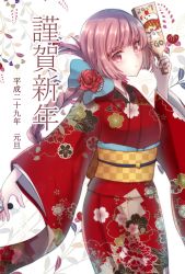 Rule 34 | 1girl, :/, :d, blush, braid, character print, chicken costume, chinese zodiac, closed mouth, cowboy shot, fate/grand order, fate (series), floral print, florence nightingale (fate), flower, fujimaru ritsuka (female), furisode, hagoita, hair between eyes, hair flower, hair ornament, hand up, hanetsuki, happy new year, highres, holding, japanese clothes, kimono, leaf, leaf background, light purple hair, long hair, looking at viewer, nengajou, new year, obi, open mouth, paddle, red eyes, red flower, red hair, red kimono, riyo (lyomsnpmp) (style), sash, single braid, smile, solo, tanaji, white background, wide sleeves, year of the rooster, yellow eyes