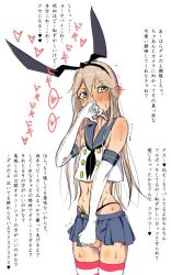 Rule 34 | 1boy, bed, black panties, blonde hair, blush, bug, copyright notice, cosplay, insect, ladybug, long hair, male focus, navel, panties, shimakaze-kun, shimakaze (kancolle), shimakaze (kancolle) (cosplay), simple background, sitting, solo, striped clothes, striped thighhighs, thighhighs, trap, ts2258, underwear