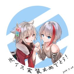 Rule 34 | 2girls, admiral graf spee (azur lane), admiral graf spee (peaceful daily life) (azur lane), aran sweater, azur lane, blue eyes, blunt bangs, breasts, cable knit, closed mouth, dated, hair flaps, hair ornament, japanese clothes, long hair, long sleeves, montpelier (azur lane), multicolored hair, multiple girls, open mouth, red eyes, red hair, shokuyou koori, short hair, sidelocks, silver hair, small breasts, streaked hair, sweater, very long hair