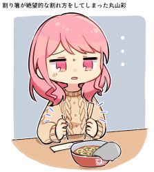 Rule 34 | ..., 1girl, bang dream!, bd ayknn, chopsticks, cup ramen, food, half-split chopsticks, holding, holding chopsticks, long hair, maruyama aya, notice lines, open mouth, outline, pink eyes, pink hair, sitting, solo, sweater, table, translation request, upper body, white outline, yellow sweater