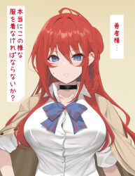 Rule 34 | 1girl, armor under clothes, blue eyes, blush, braid, breasts, choker, commentary request, hair between eyes, highres, large breasts, long hair, looking at viewer, original, partial commentary, red hair, school uniform, simple background, solo, sweatdrop, translated, yappen, yellow background