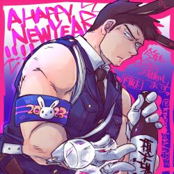 Rule 34 | 1boy, 2023, adapted uniform, alternate costume, anger vein, animal ears, animal print, armband, bara, bare shoulders, between pectorals, black necktie, bottle, chinese zodiac, collared shirt, cup, drinking glass, facial hair, from side, gloves, happy new year, highres, kiba shuutarou, large pectorals, leaning forward, long sideburns, looking at viewer, male focus, male playboy bunny, mature male, mouryou no hako, muscular, muscular male, necktie, new year, pectorals, police, police uniform, policeman, rabbit ears, rabbit print, sakurada keeji, shirt, short hair, sideburns, solo, stubble, thick eyebrows, uniform, upper body, white gloves, wine bottle, wine glass, year of the rabbit